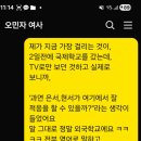 은서의멋진남자