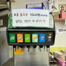 고대분식 이미지