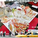 크랩