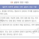 은빛사랑요양병원 이미지