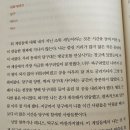 소망자동차써비스 | 열정은 쓰레기다 책 후기 / 스콧 애덤스