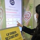 보건소1층 이미지