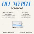 오로라 피부관리