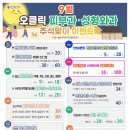 정피부과의원 이미지