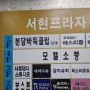 더뷰 | 서현역 미용실 추천 헤어더뷰 후기