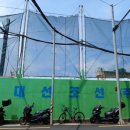 대선조선(주) 이미지