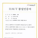 남해산업 이미지