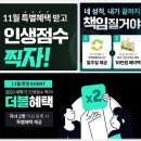 혜밀당 이미지