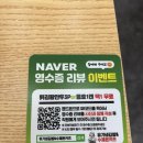 예산수제유가네국수 | 남동구청 모밀국수와 돈까스 맛집 유가네김밥&amp;수제돈카츠 내돈내산