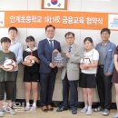안계초등학교 이미지