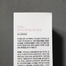 퍼메나 이미지