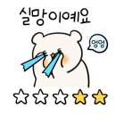 보보모텔 네이버블로그