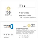 삼평동671-1 이미지