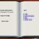 네일레리