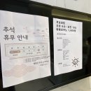 남부터미널역맛집 초코크루아상 맛집 루엘드파리 내돈내산 후기
