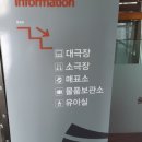 서귀포예술의전당 세미나실 이미지