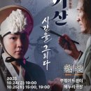 한국 그림책 톺아보기 이미지