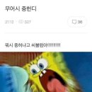 [스릴러/코미디] 곡성(哭聲) 후기 / 곡성 줄거리(스포있음) / 곡성 결말 해석 / ★★★★☆