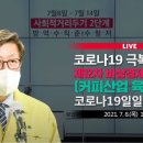 산업커피 이미지