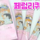 꿈꾸는약국 이미지