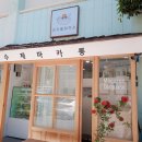 마카롱 제작소 이미지