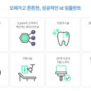 안면기공소 네이버블로그