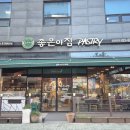좋은아침페스츄리동편마을점