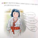 점순이 이미지