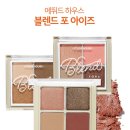 포아이즈 이미지