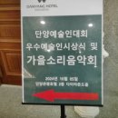 우수공연 음악회 티스토리