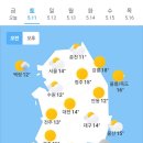 오늘의 날씨🌞☔️☃️, 2024년 5월 11일 토요일 이미지