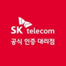 이룬다대리점