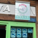 서울 서초구 데이트 코스이자 서래마을 파스타 맛집 추천, 포폴라리타 서래마을 본점