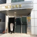 (주)효신기술개발