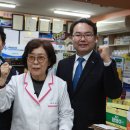 삼화약국 이미지