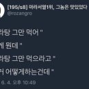 홍리마라탕 - 부천시 원미구 송내대로 239 | 홍리마라탕