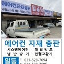 동광공조시스템