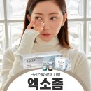 크리스탈피부과의원 이미지