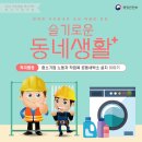 슬기세탁소 네이버블로그