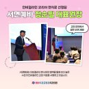 이형철치과의원 이미지