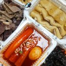 우방청자 | 대구떡볶이맛집 대구상인동맛집 우리할매떡볶이 상인점 배달후기