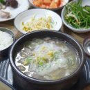 순복이국밥