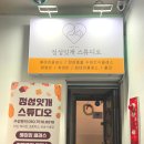 정성잇개 이미지