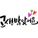 사람사랑치과의원 이미지