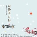 2023년,11월8일(수) #【매일뉴스브리핑】 이미지