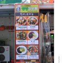 무주 IC 만남의 광장 이미지