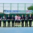 양구중학교 이미지