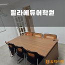 필라당구장 네이버블로그