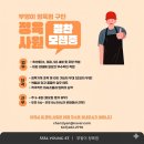 부엉이정육점