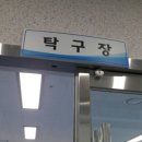 내당노인복지관 이미지